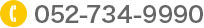 052-734-9990